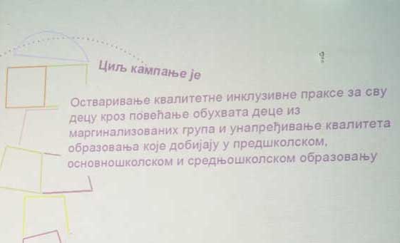Општина Топола