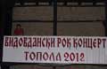 Општина Топола