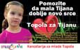 Општина Топола